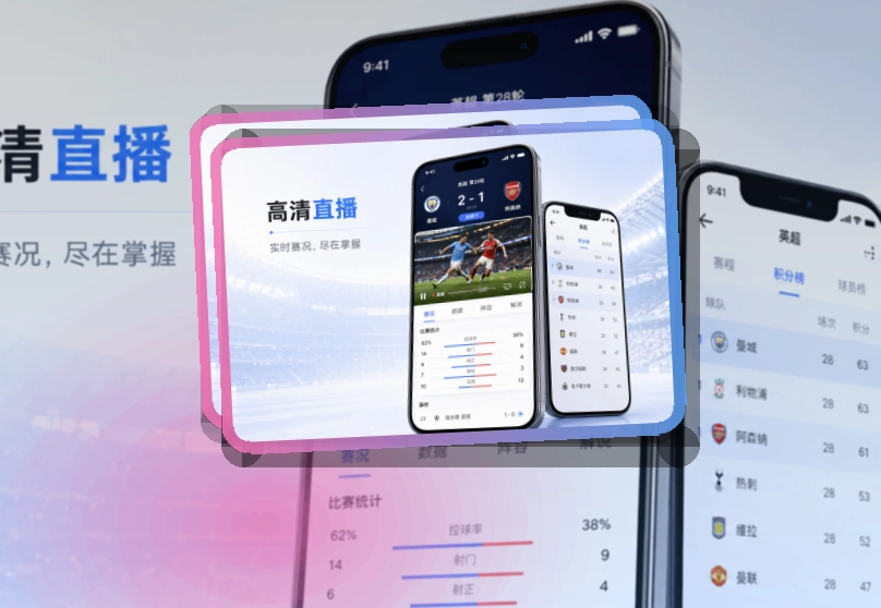开云 App功能亮点，常用入口更清楚 页面展示